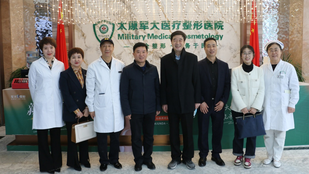 走訪太原軍大醫療整形醫院
